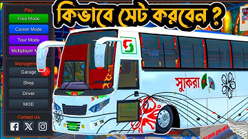 Released Hino AK 1J Sakura Bus Mod For BUSSID | HINO AK 1J Bus Mod Sakura Non Ac Bus Mod