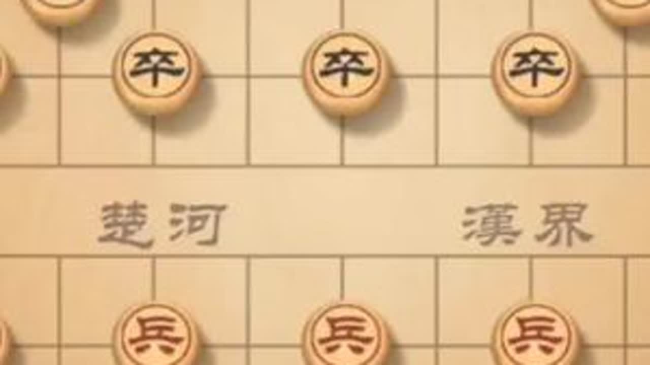 象棋先手布局之中炮牛头滚：精讲第9集，学会这一招，象棋高手也要抖一抖。