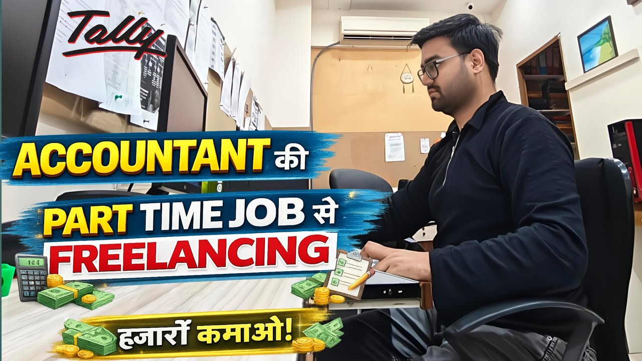 rewrite this title Accountant Ki Part Time Job Se Freelancing| Accountant Monthly Extra Income₹ | rewrite this title Accountant Ki Part Time Job Se Freelancing| Accountant Monthly Extra Income₹ |