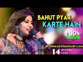 Bahut pyaar karte hain female version  saajan  live singing payel chakraborty
