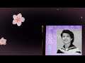 【懐メロ昭和歌謡】「女学生」安達 明