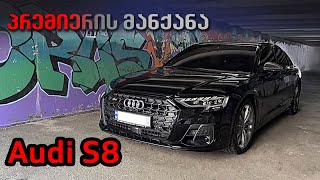 Audi S8