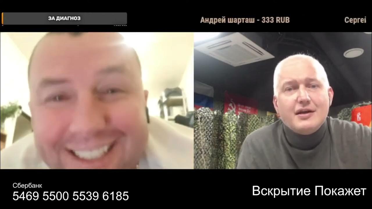 Вскрытие представляет 2 стрим. Вскрытие представляет 2 стрим