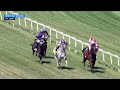 2026 $100,000 Ben’s Cat Stakes