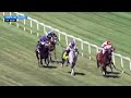 2026 $100,000 Ben’s Cat Stakes