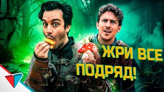 ТРАВОЛЕЧЕНИЕ в ИГРАХ | EPIC NPC MAN на Русском | VLDL