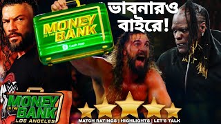 R-Truth makes epic return with NEW CONTRACT! WWE Money In The Bank 2025 Highlights and Match Ratings