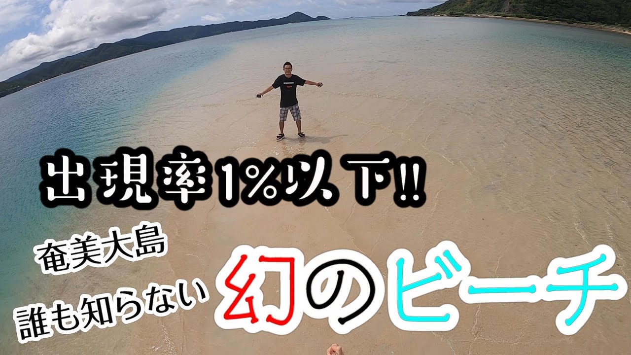宮川 探検 隊 メンバー 山口達也はokなのに モザイク男性は誰 Hey Hey Neo の謎 Documents Openideo Com