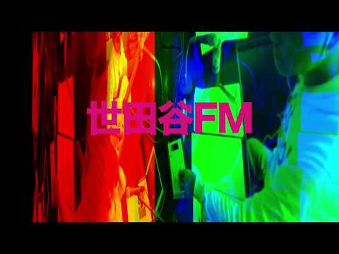 JIINO 世田谷FM  RADIO LIVE     / 長江健二 / 小林 佳果　#JIINO#FM世田谷＃ラジオ