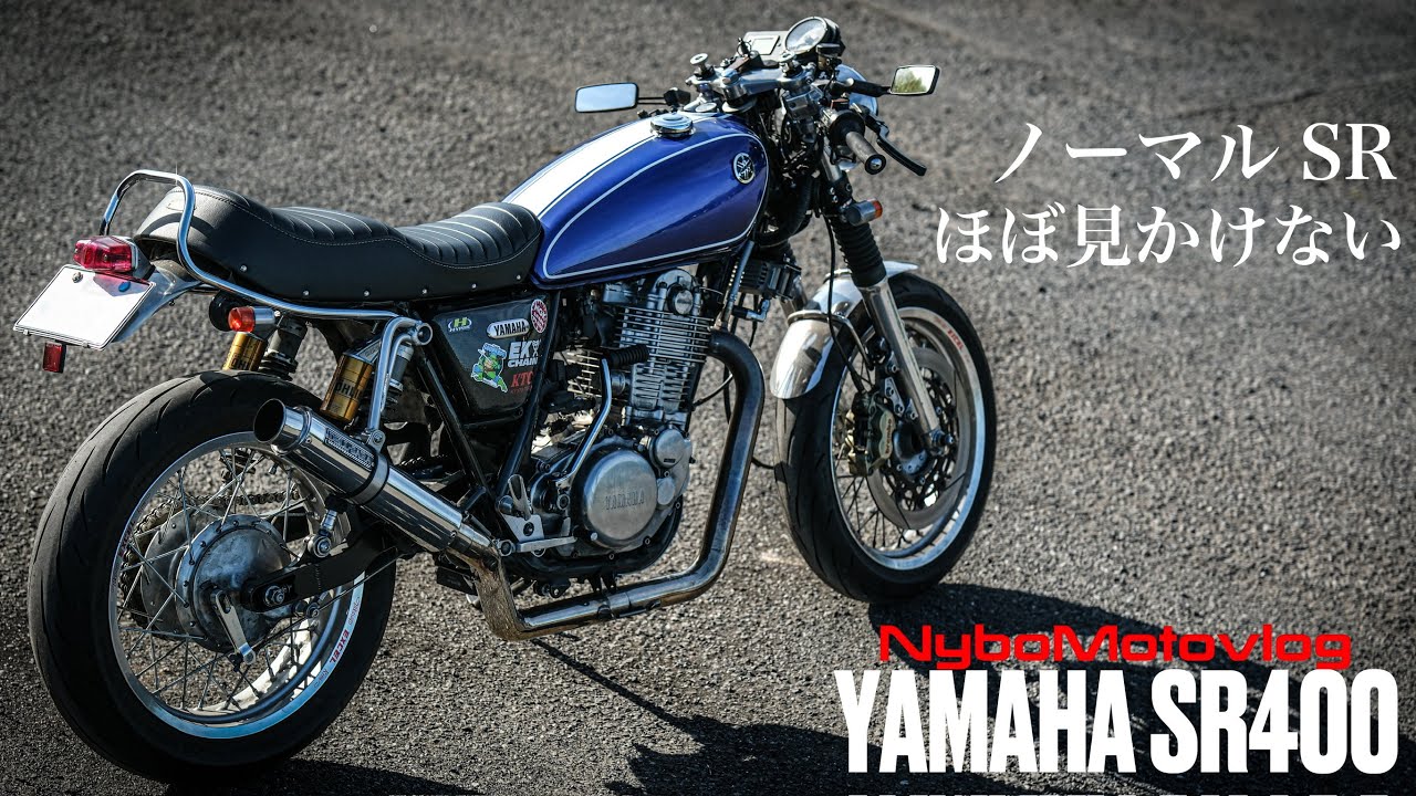 Hard to find a stock SR400 | Keep riding a stock SR and eventually