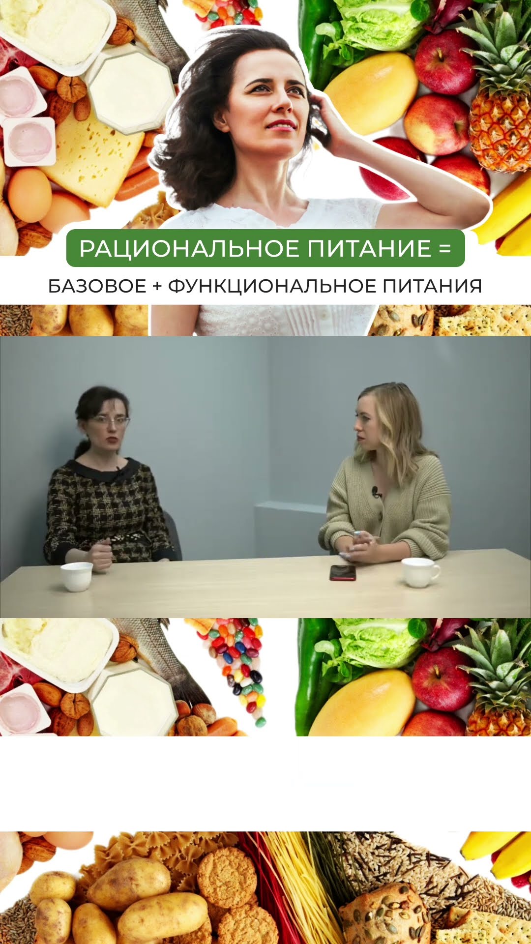 Норма витамина Д3 #нутрициология #витамины #витаминыд3 - YouTube