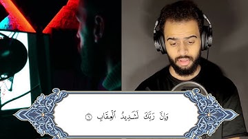 تلاوة مرئية  | آيات تذهب بك الى عالم الهدوء والسكينة😴 القارئ شريف مصطفى والقارئ فيصل الكوافير
