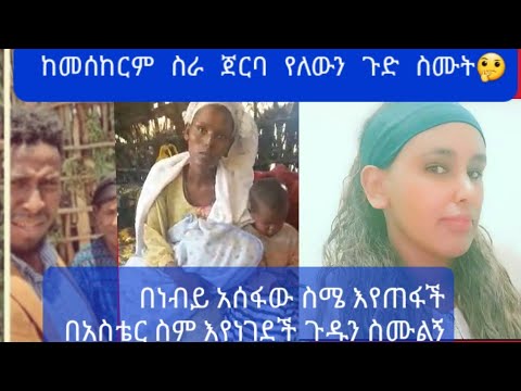 ቪዲዮ: በሰው ላይ እንዴት ላለመቀናት