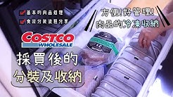 批批在日本幹嘛 Youtube