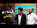 قهوة اشرف حمدي وانور يتخانقو علي الهواء بسبب هتلر 