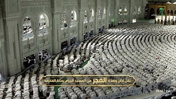 سورة النجم 1-49 - صلاة الفجر للشيخ عبد الله الجهني - 19-12- 2024