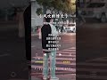 陈雅森 的 风吹断情长 陈雅森 的 风吹断情长