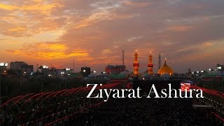 BEAUTIFUL Ziyarat Ashura - recited by AbdulHai Qambar زيارة عاشوراء عبدالحي قمبر