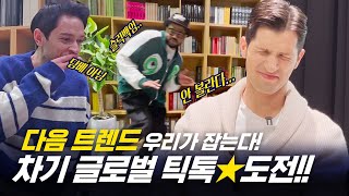 [35사담_#181] 미국의 대형마트를 휩쓴 K푸드의 정체는!?? ㅣ 스시롤 X 김밥 O