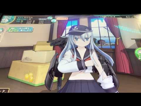 艦これアーケード 響ちゃんが被弾したりつつかれたり