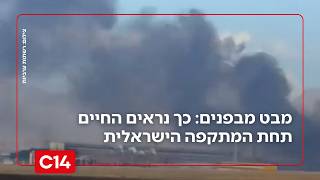 איראן - מבט מבפנים: כך נראים החיים תחת המתקפה הישראלית | החדשות - אחיקם הימלפרב