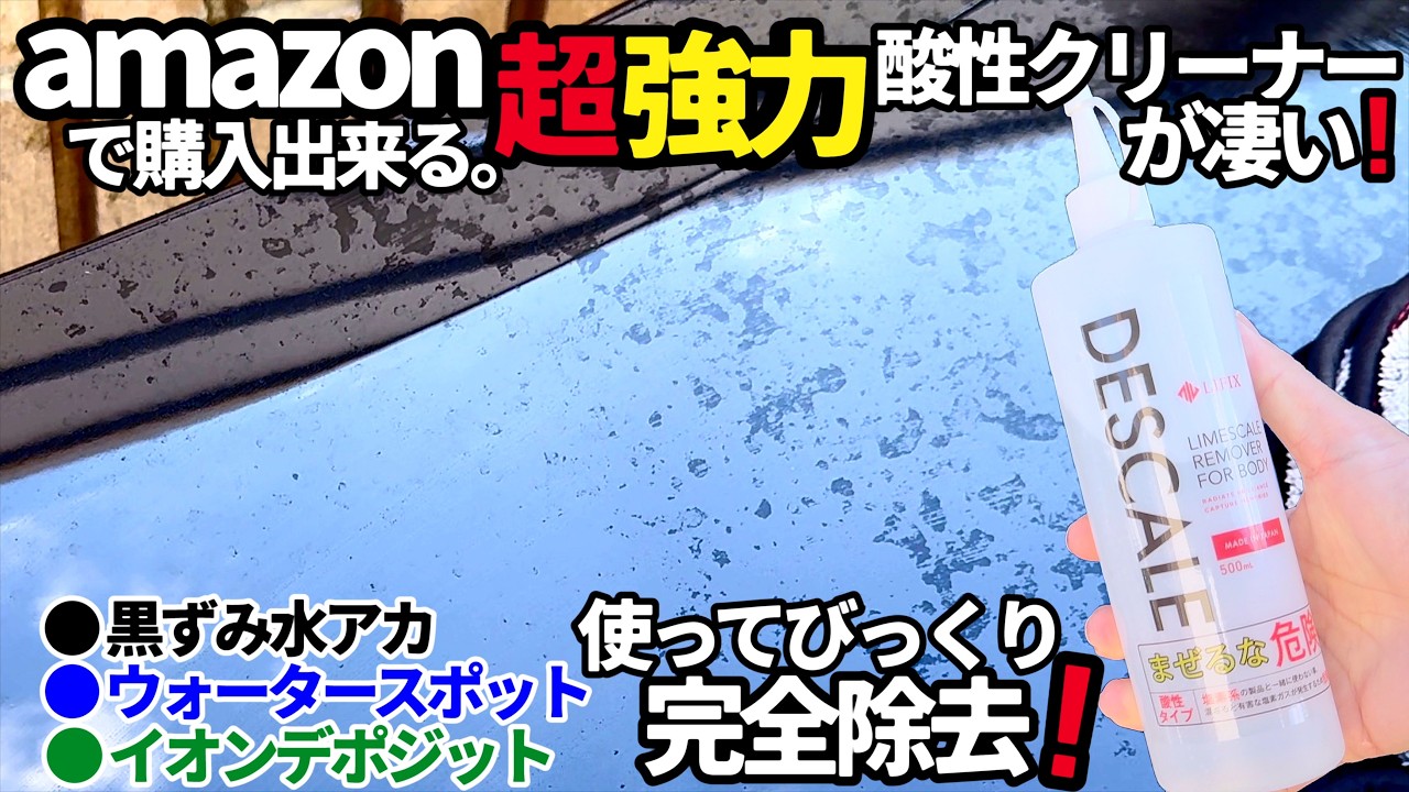 Полностью удаляет пятна от воды! Нашла это суперсильное кислотное чистящее средство на Amazon! От...