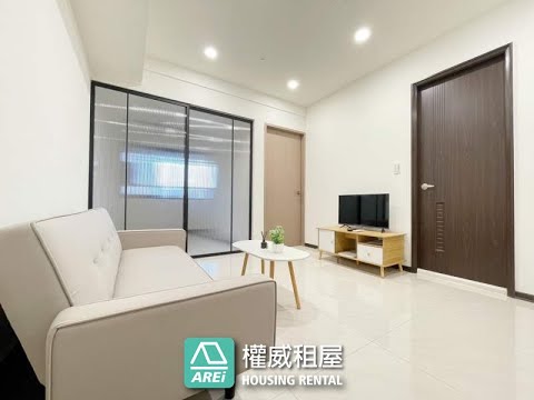 Rent(租)美術白天鵝未住正兩房平車-高雄租屋權威物業 - YouTube