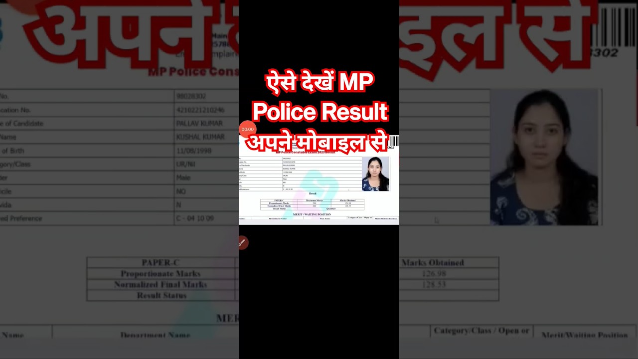 MP Police Result 2024 Kaise Dekhe ? How to Check MP Police Constable Result ? MP Police Result 2023
