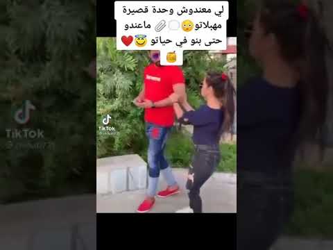 ههههه عمري هدي انا واياك رجلي بابات الاولدي العزيز الغالي ربي يخليك ليا واحدي وتاج فوق راسي نحبك