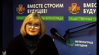 Игнатьева Анжела, Начальник Управления Градостроительного Регулирования Зелао / Зеленоград Сегодня