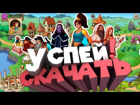 Превью видео игры