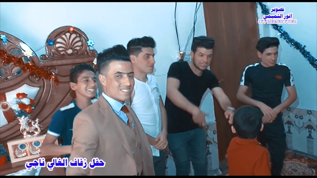 عدسة انور التميمي للتصوير والمونتاج تقدم لكم شوف العريس اشكد يركص