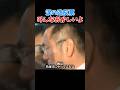 【国会物語】菅直人政権への不満や小沢氏の処分問題に抗議した松木氏!#民主党 #小沢一郎 #松木謙公