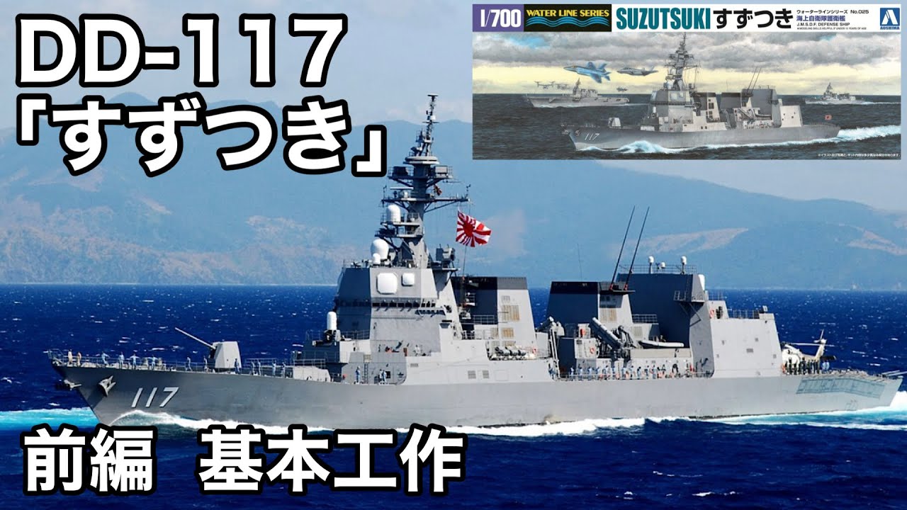 【自作】　海　F10号 新居浜港からマレーシアへ「 OCEAN BLISS 」第一中央汽船 - YouTube