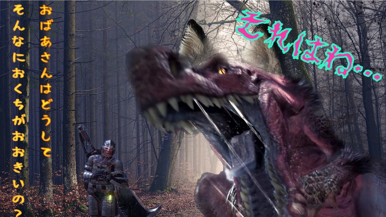 Mhw Ib ï¼•ã‚¢ãƒ³ã‚¸ãƒ£ãƒŠãƒ• ãƒ©ã‚¤ã‚ºç™ºå£²ã¾ã§ã«å…¨ãƒ¢ãƒ³ã‚¹ã‚¿ãƒ¼è¨Žä¼ç›®æŒ‡ã™ åˆè¦‹ çµŒé¨