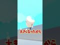 ãã·ã¥ããã§æ°Žã«å
¥ã£ããå°ãããªã!?!?ãã²ã¿ã€ã®ãããã°ãã#short