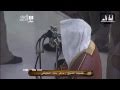 [HD] Makkah Maghrib 9th May 2011 by Sheikh Mahir