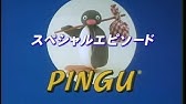 Gb ピングー 世界で一番元気なペンギン 実況なし ゲームボーイ 7p 60fps Gameboy レトロフリーク表示バグあり Youtube Gb ピングー 世界で一番元気なペンギン 実況なし ゲームボーイ 7p 60fps Gameboy レトロフリーク表示バグあり Youtube