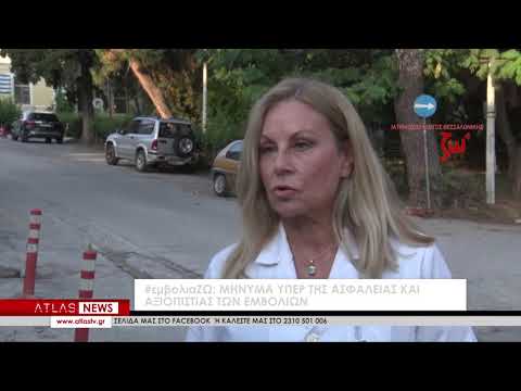 #εμβολιαΖΩ: Μήνυμα υπέρ