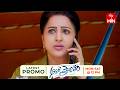 Aaro Pranam Latest Promo | Episode No 332 | 22nd June  2026 | ETV Telugu