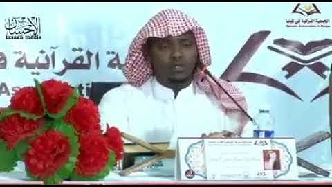 تلاوة عطرة بصوت الشيخ المقرئ عبد الباري العلمي