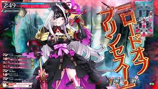 【wlw】アシェンプテルEX4 その1