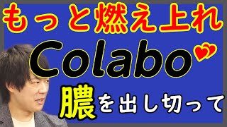 岸田政権(2022)を総括。増税！増税！増税！で所得倍増どころかむしろ可処分所得減るだろ…。｜KAZUYA CHANNEL GX