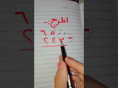 طرح بالإستلاف