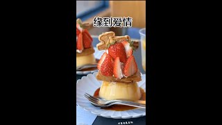 缘到爱情#小说推荐 #女生必看#小说推文每日更新