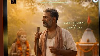 Trailer 2..Trailer..ShreeBabaNeebKaroriMaharaj..Subodh Bhave Gauri Shankar, Aniruddh Dave..