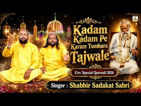 104 Urs Special Qawwali | Kadam Kadam Pe Karam Tumhara Tajwale | Baba Tajuddin New Qawwali 2026