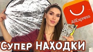 ЛУЧШЕЕ с Алиэкспресс 🔥🔥🔥 ПОКУПКИ Для ДЕВУШЕК 🤩