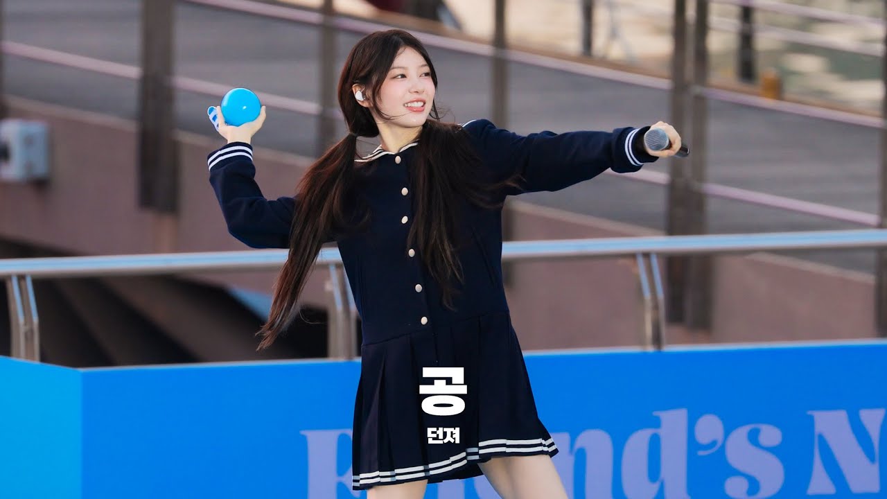 250617 아일릿 '사인볼 던지기+멘트' 모카 Focus