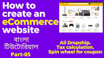 ecommerce website bangla tutorial | ecommerce website | how to make an ecommerce store | part-05
